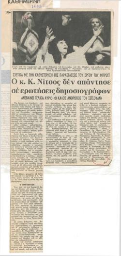 YE1985_03_CR017