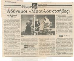 YE1985_04_CR002