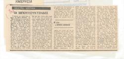 YE1985_04_CR003