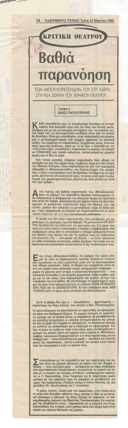 YE1985_04_CR004