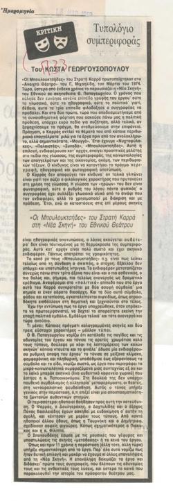 YE1985_04_CR005