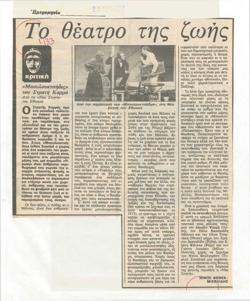 YE1985_04_CR006