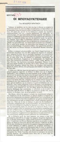 YE1985_04_CR007
