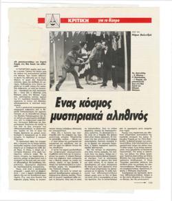 YE1985_04_CR009