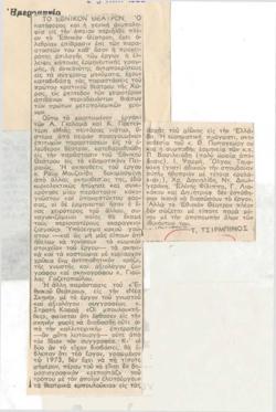 YE1985_05_CR001