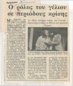 YE1985_05_CR002