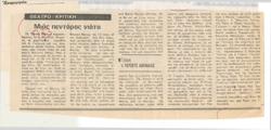YE1985_05_CR010