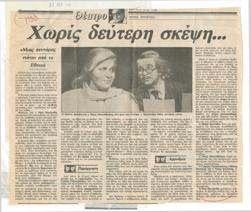 YE1985_05_CR012