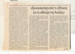YE1985_06_CR008