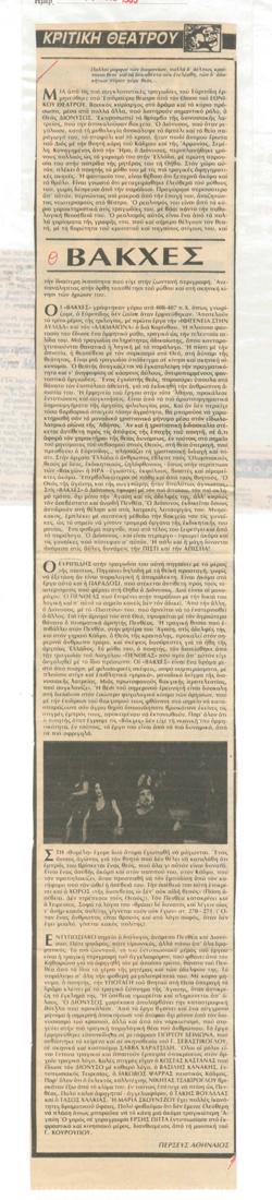 YE1985_07_CR002