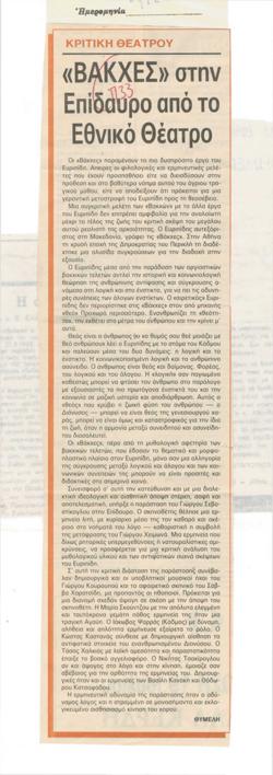 YE1985_07_CR004