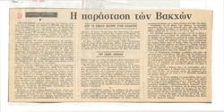 YE1985_07_CR006