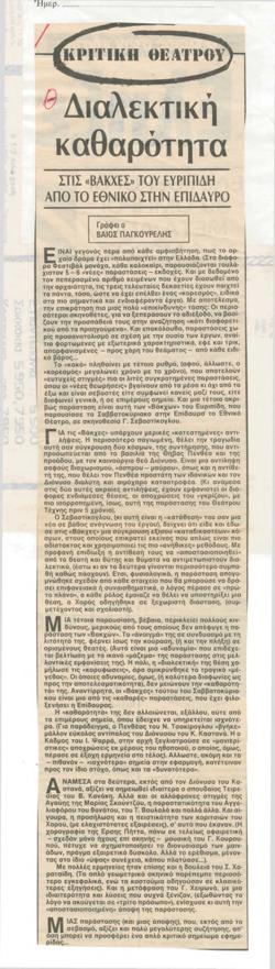 YE1985_07_CR009