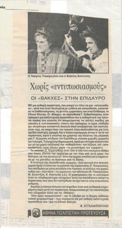 YE1985_07_CR010