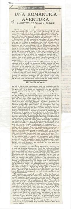 YE1985_09_CR001