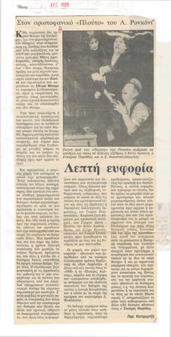 YE1985_09_CR002