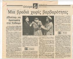 YE1985_09_CR003