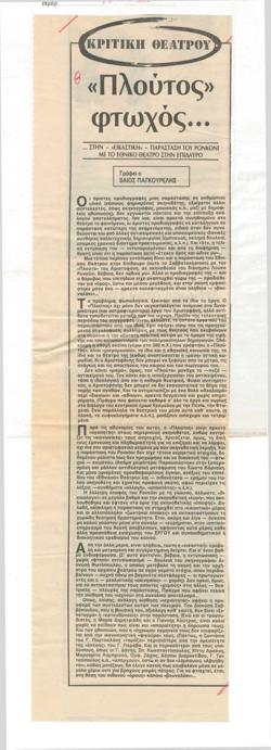 YE1985_09_CR005