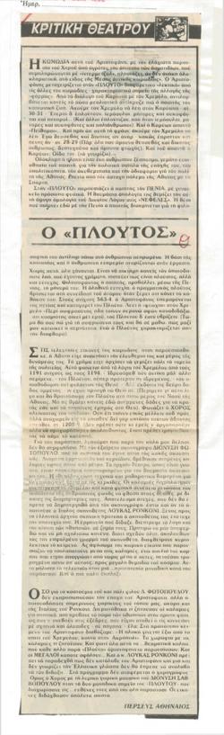 YE1985_09_CR008