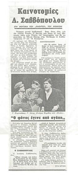 YE1985_09_CR012