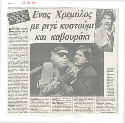 YE1985_09_CR015