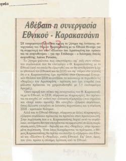 YE1985_09_CR017