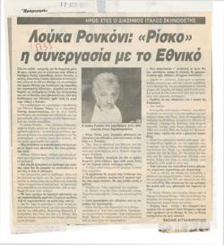 YE1985_09_CR018