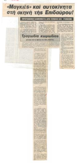 YE1985_09_CR020