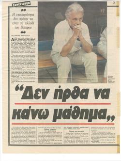 YE1985_09_CR021