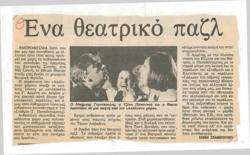 YE1985_10_CR001