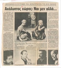 YE1985_10_CR002