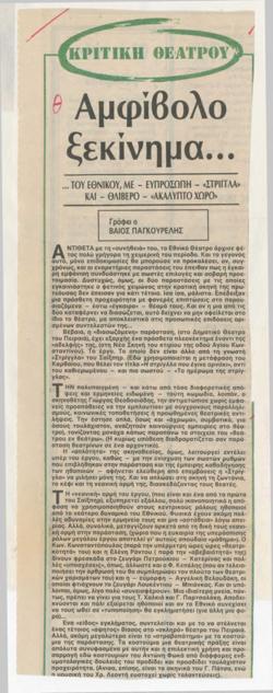 YE1985_11_CR001