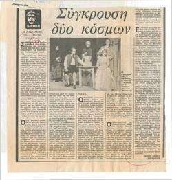 YE1985_12_CR002