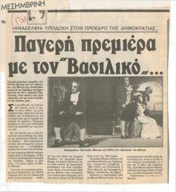 YE1985_12_CR004