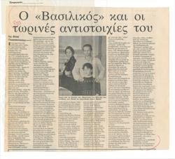 YE1985_12_CR005