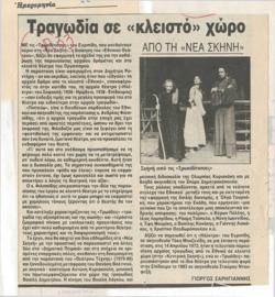 YE1985_13_CR001