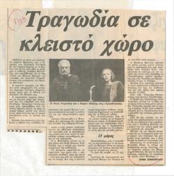 YE1985_13_CR002