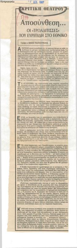 YE1985_13_CR003