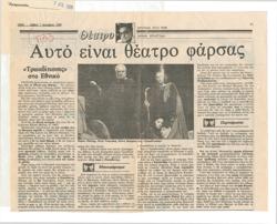 YE1985_13_CR006