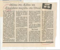 YE1985_14_CR005
