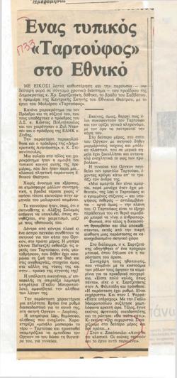 YE1985_15_CR002
