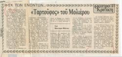 YE1985_15_CR003
