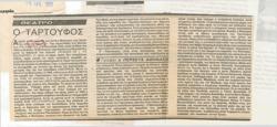 YE1985_15_CR005