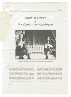 YE1985_15_CR006