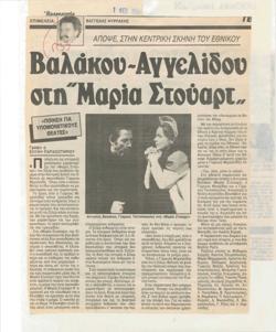 YE1986_02_CR003
