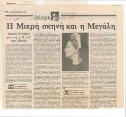 YE1986_02_CR005