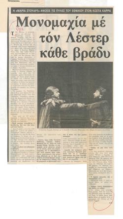 YE1986_02_CR013