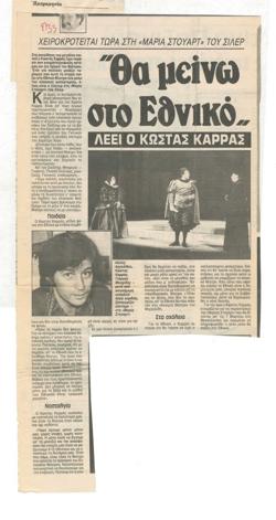 YE1986_02_CR014