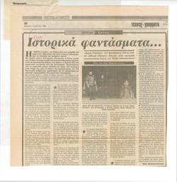 YE1986_02_CR016