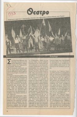 YE1986_03_CR001